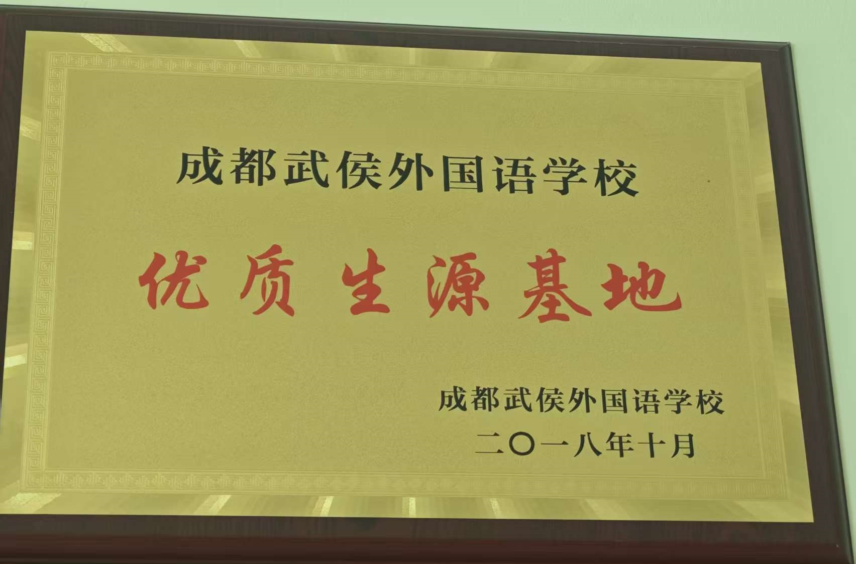 资阳幼儿园