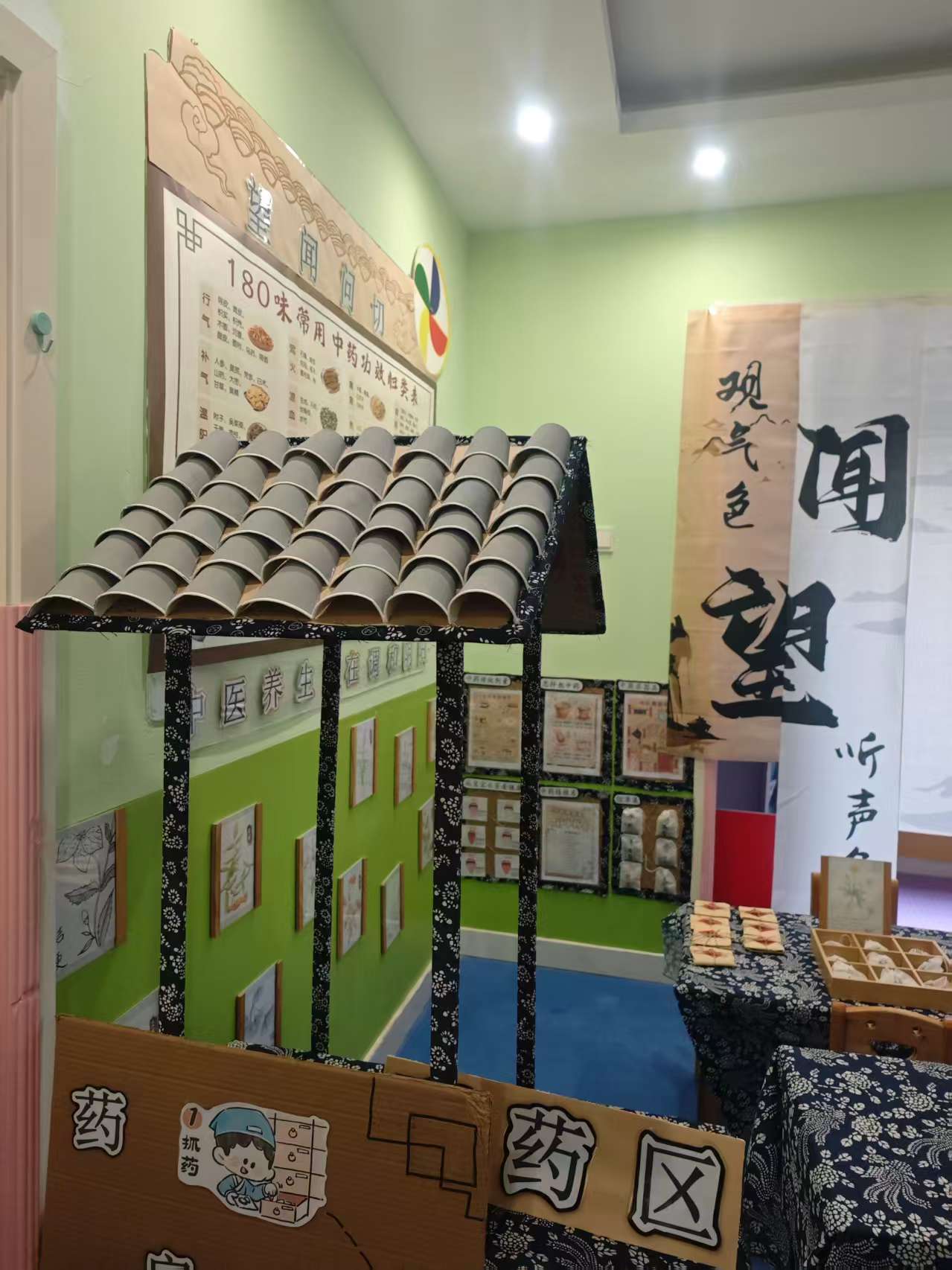 资阳幼小衔接